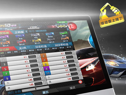 ninegames_PK10 九州娱乐PK10