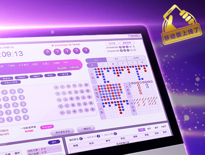 ninegames_china_lottery 九州娱乐中国彩票