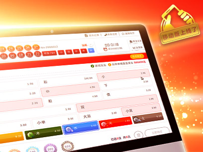 ninegames_china_lotto 九州娱乐中国乐透