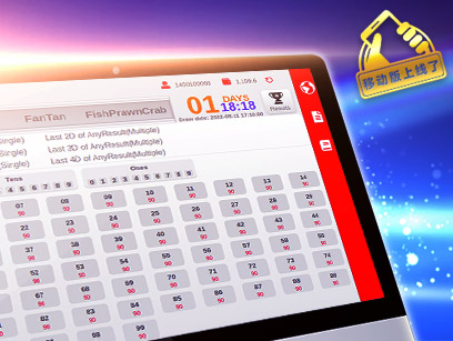 ninegames_ocean_lotto 九州娱乐海洋乐透