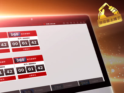 ninegames_soda_lottery 九州娱乐梭达彩票