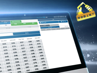 ninegames_thailottery 九州娱乐泰国彩票