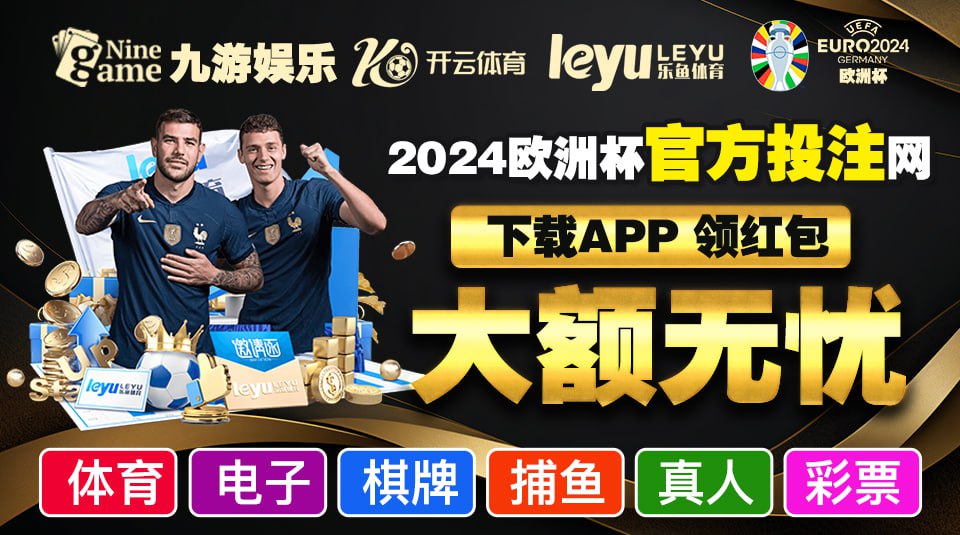 ninegames_variety_game 九州娱乐游戏种类